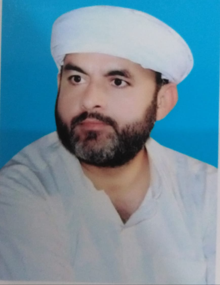 Syed Muhammad Rafi ud Din Bukhari